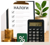 Услуги Профессиональное бухгалтерское обслуживание в Кандалакше